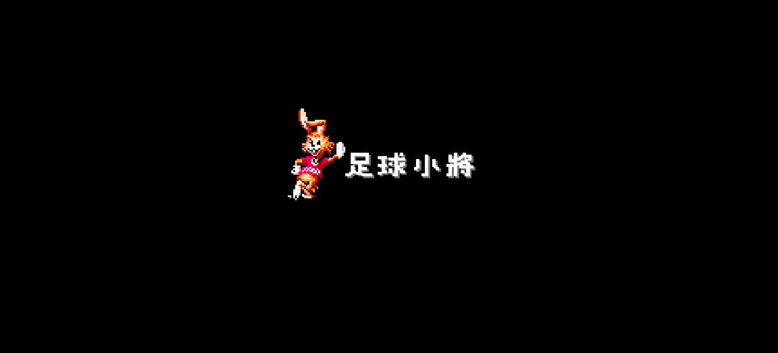 天使之翼2 - 超级神射手(简)[MS](JP)[SPG](6Mb)